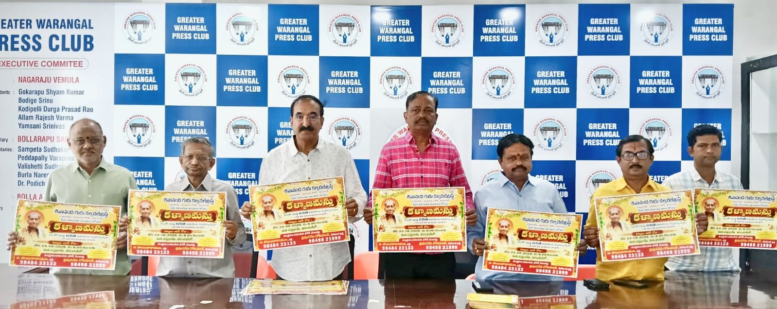 వరంగల్‌లో ‘కళ్యాణమస్తు ’ సామూహిక వివాహాల పోస్టర్ ఆవిష్కరణ