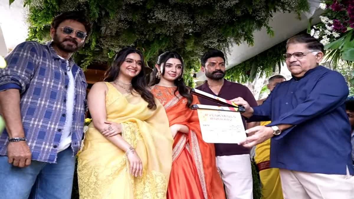 అనిల్ రావిపూడి-వెంకటేశ్- కల్యాణ్ రామ్ కొత్త సినిమా షురూ- హీరోయిన్లు కన్ఫర్మ్