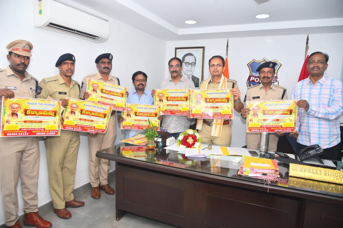 18 జంటలకు ఉచిత సామూహిక వివాహాలు నిర్వహించడం గొప్ప సేవ : సీపీ సంప్రీత్ సింగ్