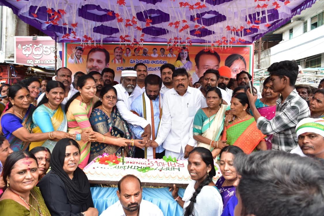 రాహుల్ గాంధీ జన్మదిన వేడుకలు ఘనంగా నిర్వహణ – 2 వేల మందికి మహా అన్నదానం