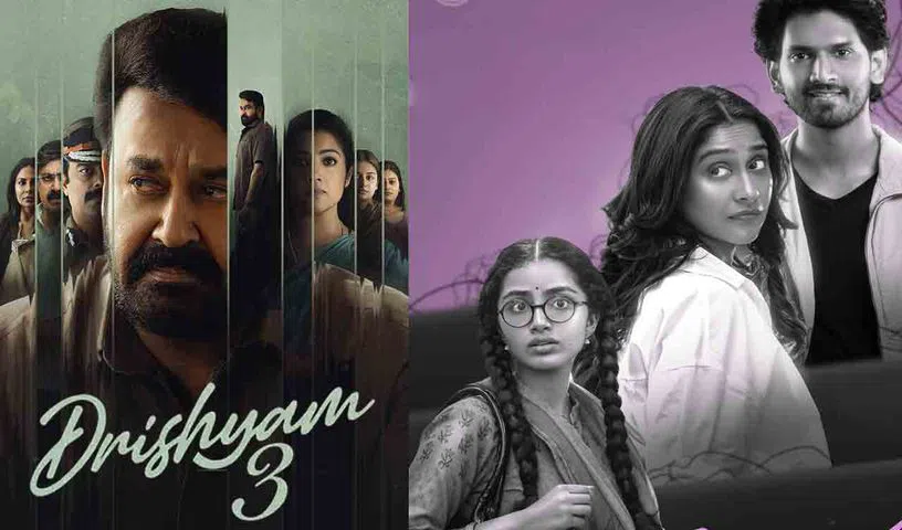 ఈ వీకెండ్ ఓటీటీలోకి వ‌చ్చిన‌ సినిమాలు, వెబ్ సిరీస్‌లివే