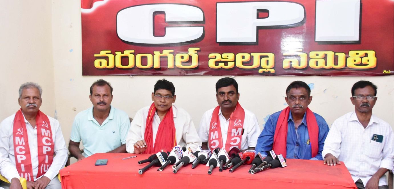పేదల ఇండ్ల కూల్చివేతలు ఆపాలని వామపక్షాల డిమాండ్