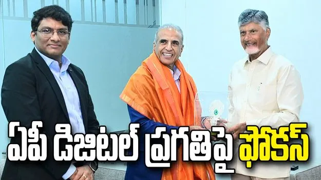సునీల్ భారతి మిత్తల్‌తో సీఎం చంద్రబాబు భేటీ.. 