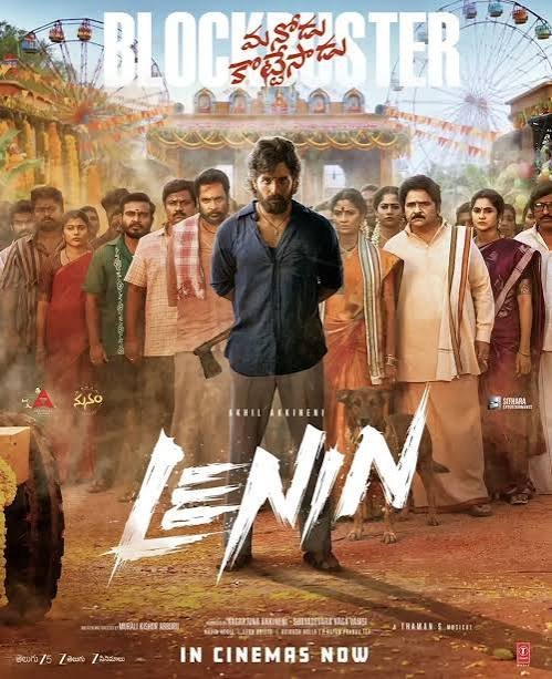 ‘లెనిన్’ రూ.100 కోట్ల క్లబ్‌లో చేరడం ఖాయం..