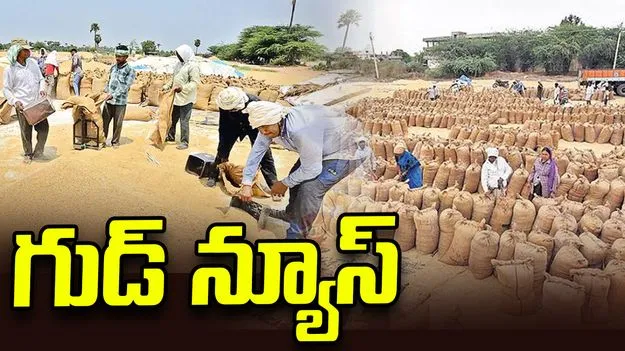  తెలంగాణలో అదనపు ధాన్యం కొనుగోలుకు కేంద్రం ఆమోదం