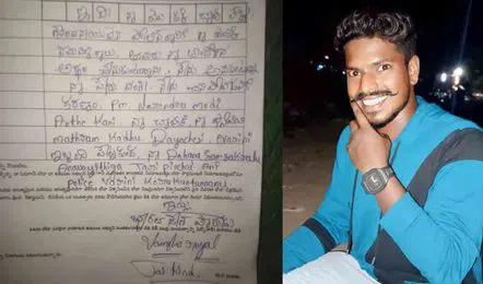 నా చావుకు ప్రధాని మోదీనే కారణం.. 
