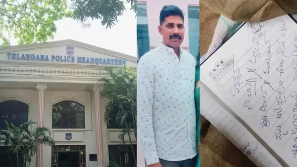 తెలంగాణ డీజీపీ కార్యాలయంలో షాకింగ్ ఘటన..