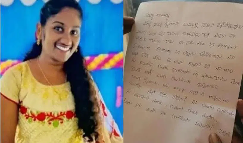 నా ఇన్సూరెన్స్ డబ్బులతో డాడీకి ట్రీట్‌మెంట్ చేయించు మమ్మీ..