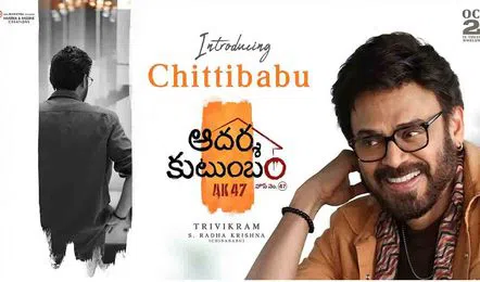 నాకు ఎవరేం పని చేసినా నచ్చదంటున్న వెంకీ