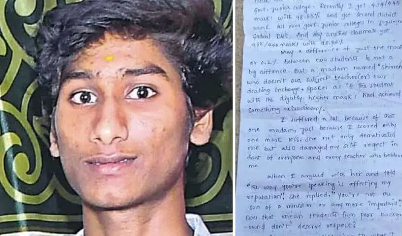  440కి 434 మార్కులొస్తే నువ్వేమైనా గొప్పోడివా.. 