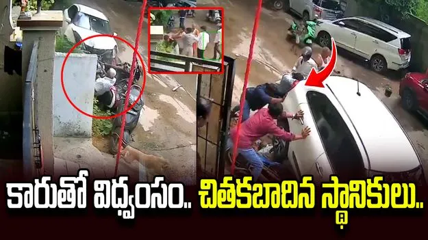కారుతో బీభత్సం సృష్టించిన మైనర్..