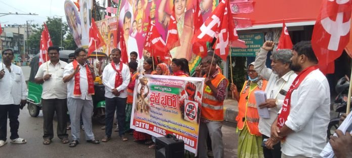 జైల్‌ భరోను జయప్రదం చేద్దాం